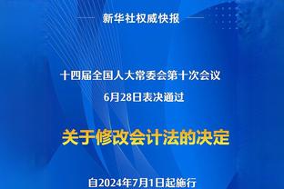 卡瓦哈尔发文安慰库尔图瓦：康复路上的每一步，我们都与你同在